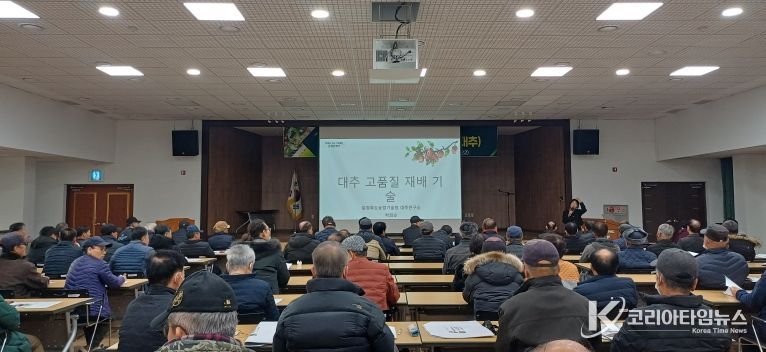 2026년도 새해농업인실용교육