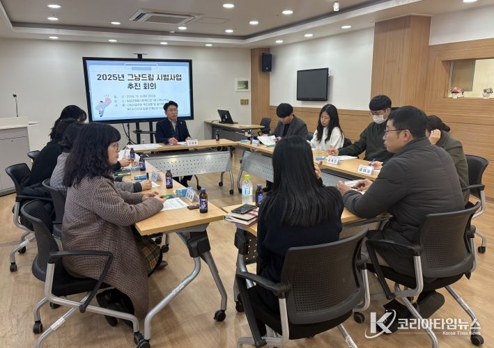 그냥드림 시범사업 사진(지난 9일 진행된 실무자 회의.)