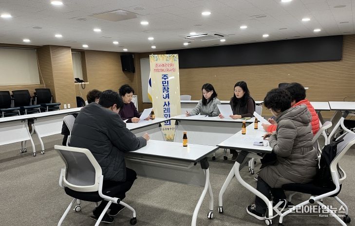 중구 동광동, 5차 주민참여 사례회의