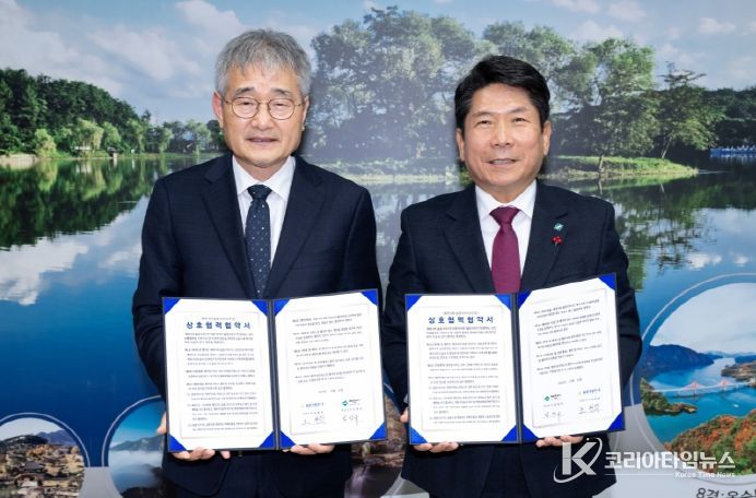 제천시-울릉크루즈(주) 협약체결, 제천시민 선박 운임 할인 제공