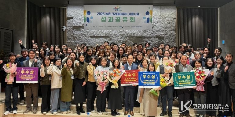 농촌 크리에이투어 우수 지자체