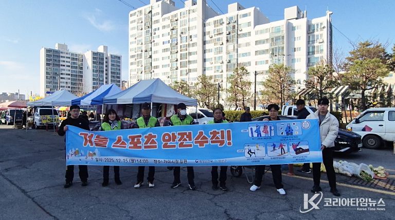 함안군, 12월 안전점검의 날 관계기관 합동 캠페인 실시
