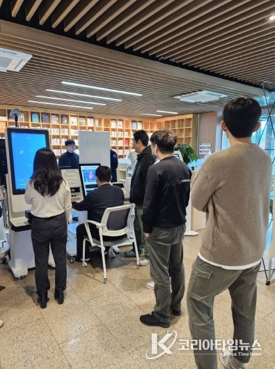 스마트 건강케어존 시연회