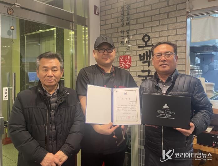 평택시 용이동 지역사회보장협의체, 든든한 동행자 착한 이웃 '나눔과 감사의 시간' 진행