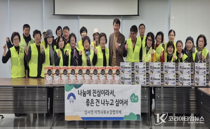 양평군 양서면 지역사회보장협의체, 정기 방문 통해 홀몸어르신 돌봄 실천