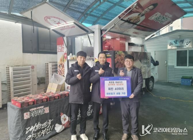 처갓집양념치킨 경기북부 체인본부, 양주시 백석읍 찾아 '치킨 나눔' 실천