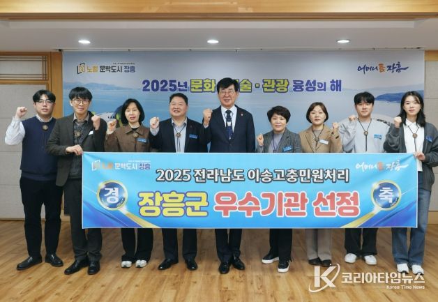 , 2025년 전라남도 이송 민원처리 ‘우수기관’ 선정