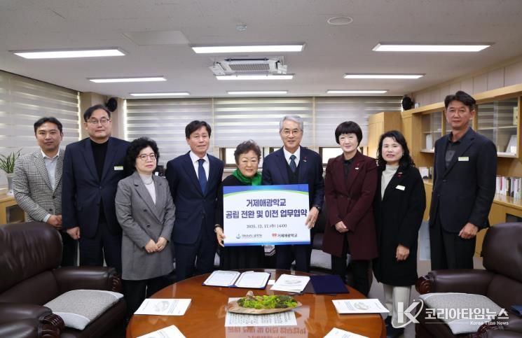 경남 최초 사립 특수학교 ‘거제애광학교’ 공립 전환 확정