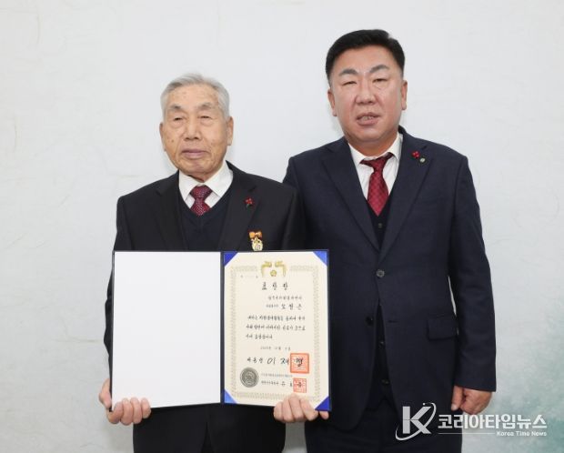 청주시 최고령 자원봉사자 오정근 옹, 대통령 표창