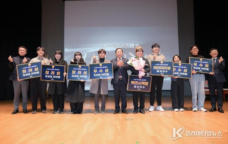 정책 아이디어 참신성 갖춘 세종 '복면시책왕' 선발