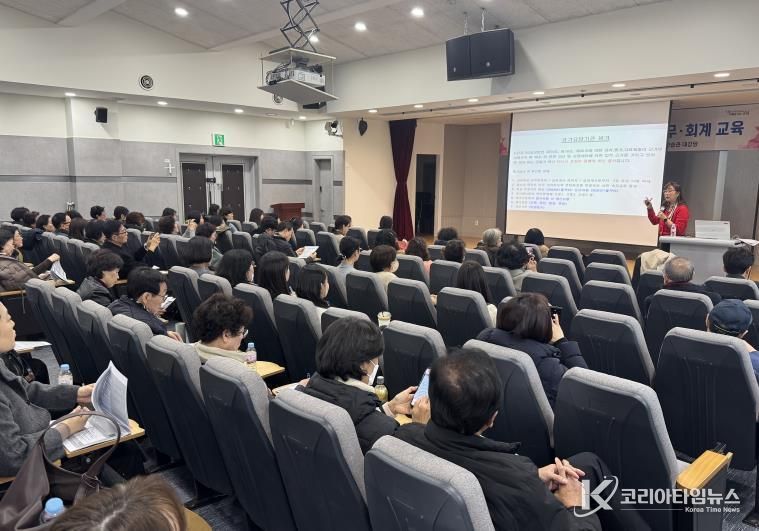 17일 청담평생학습관에서 열린 장기요양기관 운영 및 재무회계 교육