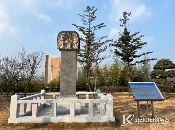 상주시, 의병대장 금포 노병대선생 기념비, 시민 곁에 다시 서다