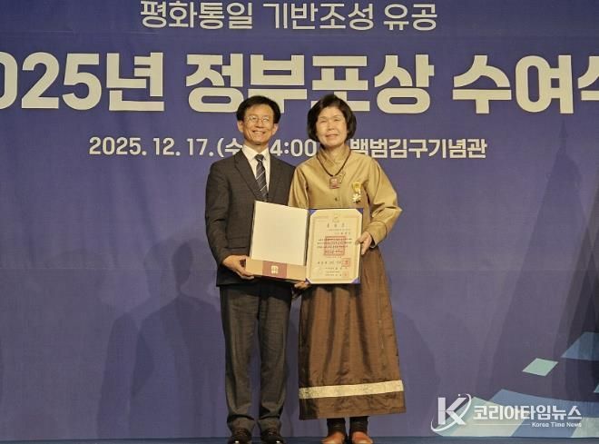 황경선 민주평통 보은군협의회 자문위원, 국민훈장 목련장 수훈