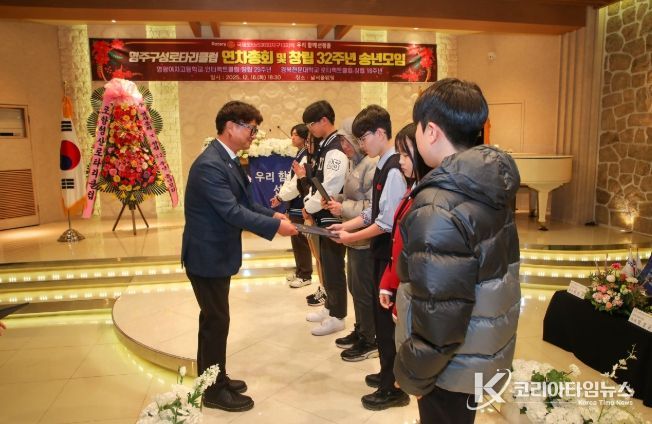 영주구성로터리클럽, 중·고·대학생에게 장학금 지원으로 꿈 응원