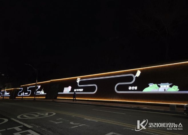 국고개 벽면 시설물 개선 마무리