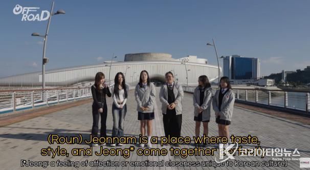 외교부 공식 유튜브 채널 코리아즈(KOREAZ) 영상 갈무리 화면