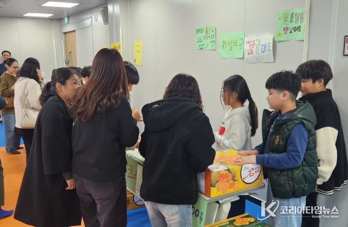 감귤학교 교육과정 마무리 ‘감귤 시장’