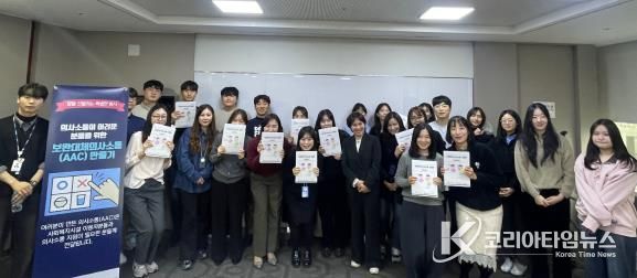 계양구자원봉사센터·신한은행·예원, 맞춤형 보완대체의사소통(AAC) 그림판 제작 봉사활동 진행