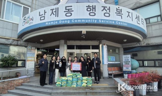 순천시 신대중흥8차 에코둥이 어린이집, 남제동 취약가정에 100만원 상당 쌀 기부