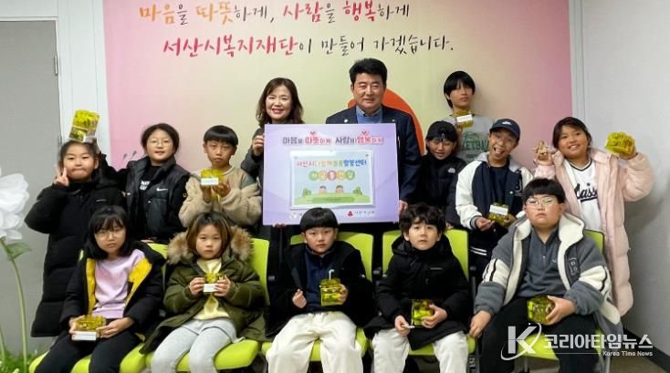 서산시 다함께돌봄팔봉센터, (재)서산시복지재단에 저금통 전달