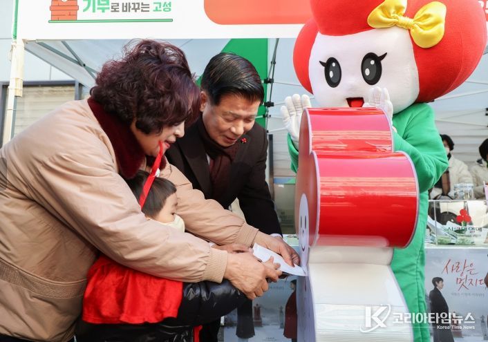 「희망2026나눔캠페인 순회모금행사