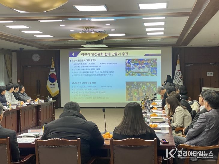 강원특별자치도, 안전문화운동 추진 실무협의회