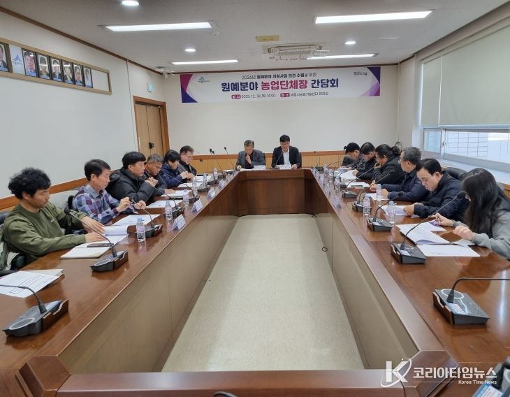 세종시, 18일 농업 단체장과 간담회