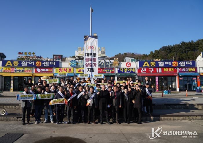 속초시, 골목형상점가 지정 기념행사