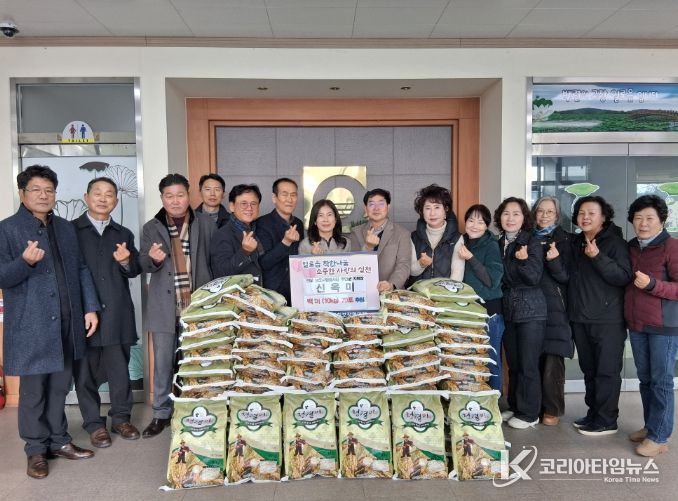 개인 후원자(신옥미)가 백미(10kg) 70포를 전달하는 모습