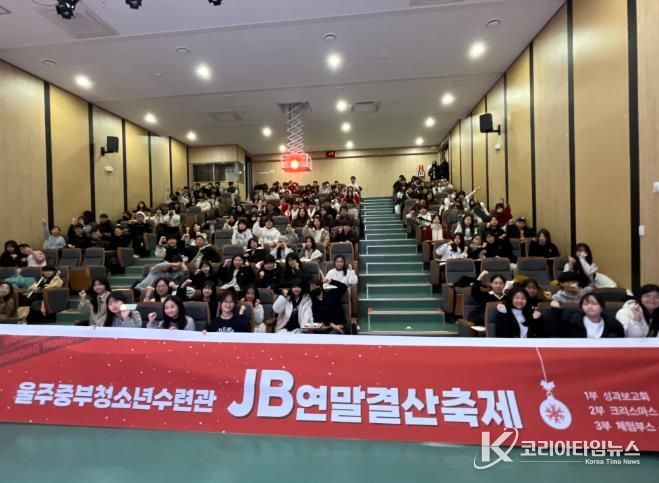 2025년 연말결산축제 (작년사진 첨부)