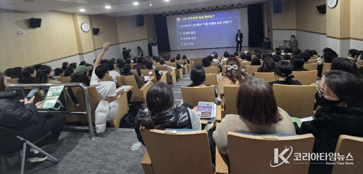 기장군, 2027학년도 대학입시설명회