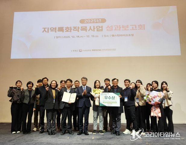 충북농기원 포도연구소, 지역특화작목 TOP10 선정