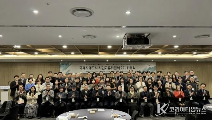 김현수 수원특례시 제1부시장과 국제자매도시 시민교류위원회 2기 위원들이 기념촬영을 하고 있다.