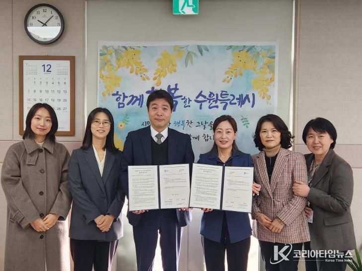 김은주 수원시 여성가족국장과 문상록 굿네이버스 경기지부장 등이 업무 협약을 체결하고 기념사진을 찍고 있다.