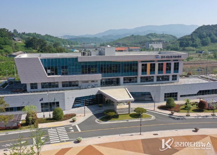 농업기술센터 전경