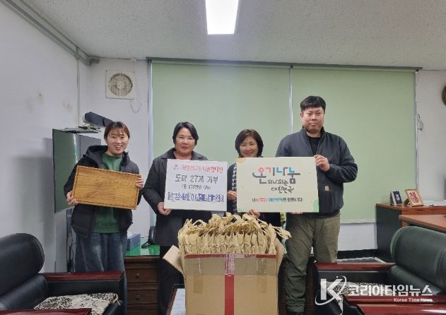 함평군, 기업·단체 기부 잇따라…연말 나눔 온기 확산