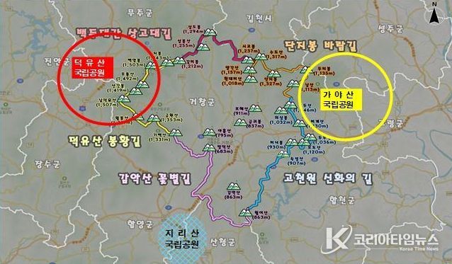 거창군, 산림으로 여는 미래, 관광‧기후‧경제 세 마리 토끼 잡는다