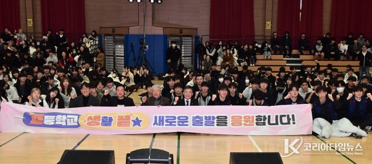 고3첫출발응원패스티벌