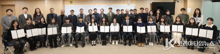 2025년도 2차 청년행정인턴 우수활동 발표회 및 수료식