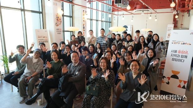 문경시, 서울시'넥스트로컬 중장년 지원사업' 우수팀 2개팀 선정