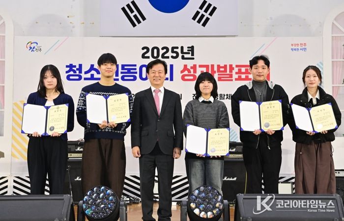 진주시 ‘청소년 동아리 성과발표회’ 성료