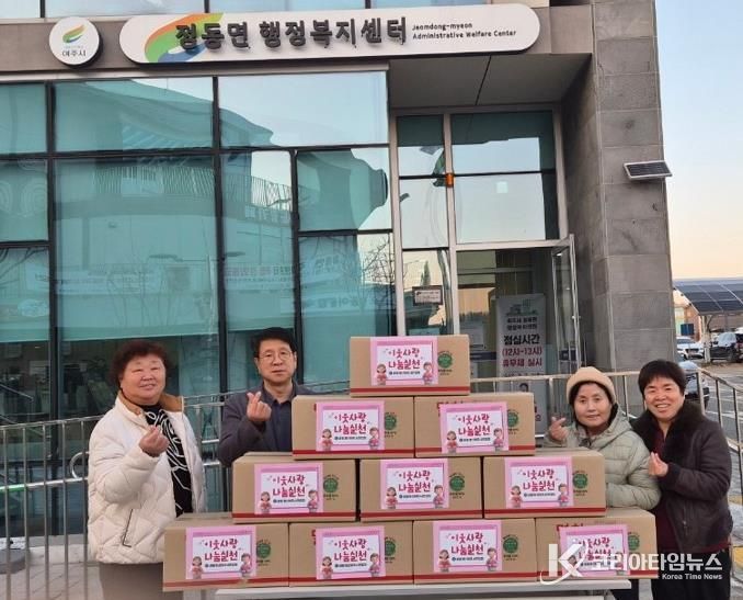 여주시 점동면생활개선회, 연말 이웃사랑 나눔실천 오곡나루축제 수익금으로 쌀국수 10박스 기부