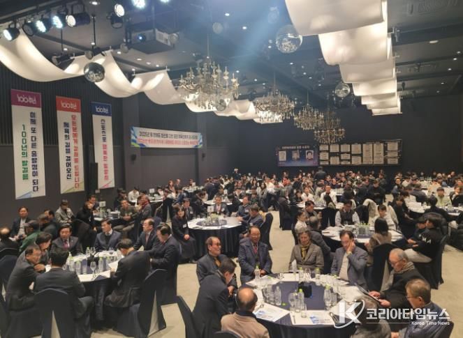 호텔 아리나에서 열린 ‘2025년 밀양체육 100주년 기념, 밀양시체육상 시상식 및 체육인의 밤’ 행사 모습