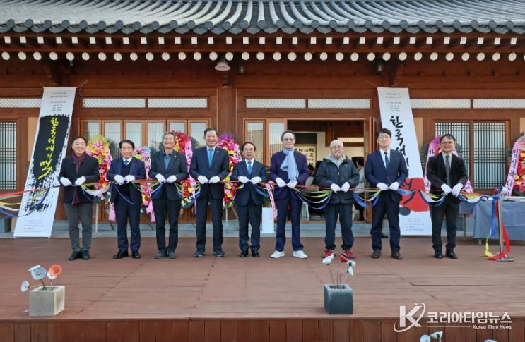 임실군, 한국 서예의 맥(脈)…3人 명인 초대전 개최