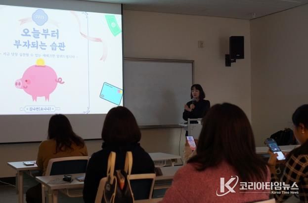 남원시 평생학습관, ‘촘촘학습 시즌3’ 성료