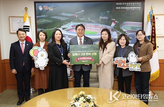 ‘2025 행정안전부 공유재산 평가’ 우수지자체 선정