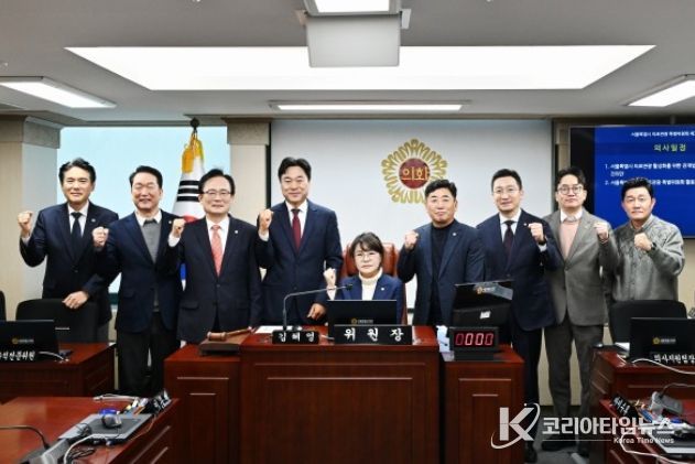 서울시의회 의료관광 특별위원회