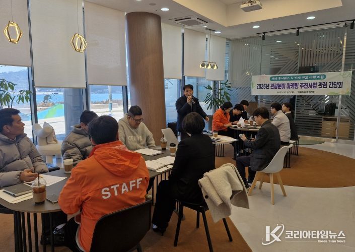 거제 투어패스 반값 거제여행 시범 도입