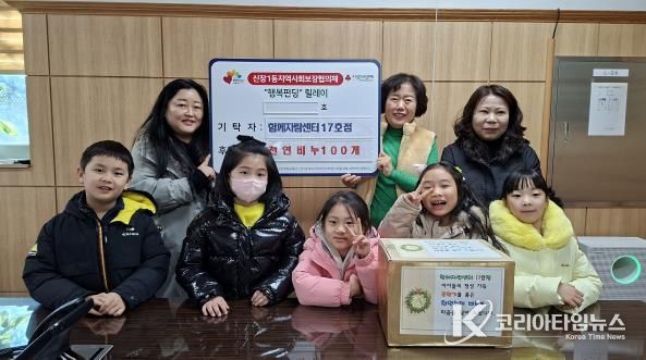 오산시 신장1동, 함께자람센터 17호점 천연비누 100개 기탁 받아