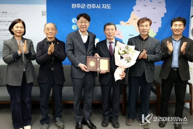 전주향교 제30대 최인열 전교에 감사패 수여